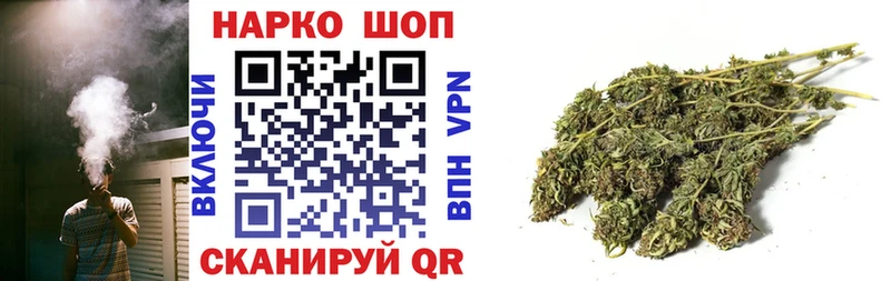 Где купить наркотики Мензелинск Бошки Шишки  Alpha-PVP  ГАШ  МЕФ 