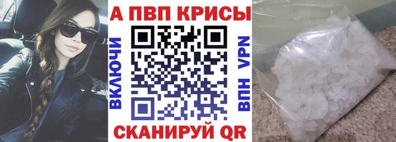 дарнет шоп  Мензелинск  А ПВП мука 