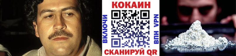 COCAIN Боливия  Мензелинск 