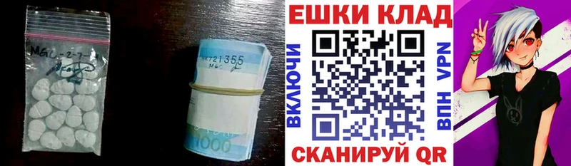 Экстази 280мг  Мензелинск 