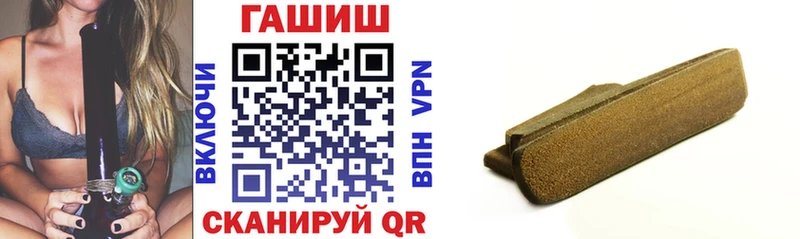 ГАШ Cannabis  Мензелинск 