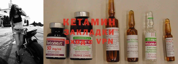 спайс Краснотурьинск