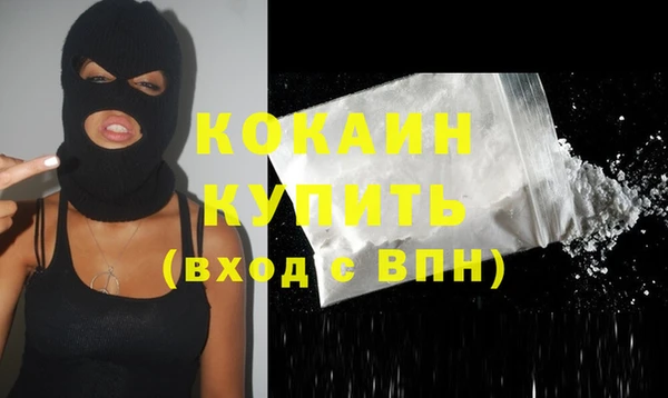 каннабис Красноперекопск