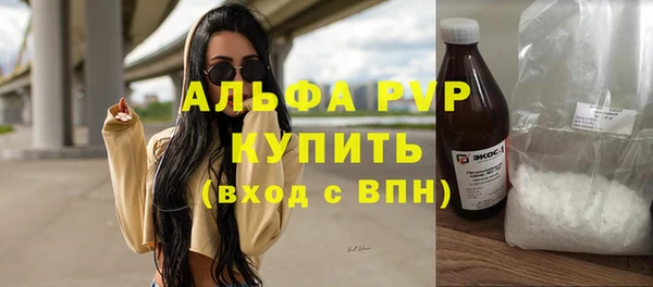 экстази Березники