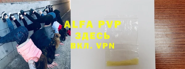 кокаин VHQ Долгопрудный