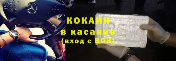 кокаин колумбия Домодедово