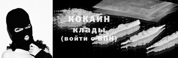 мефедрон мука Краснослободск