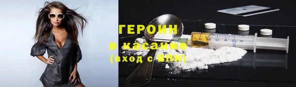 экстази Березники