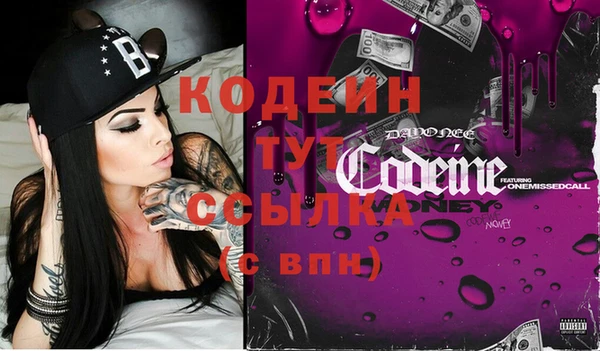 тгк Новый Уренгой