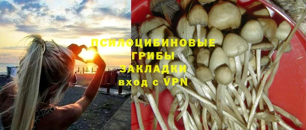 каннабис Красноперекопск