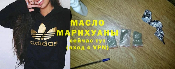 прущий лед Одинцово