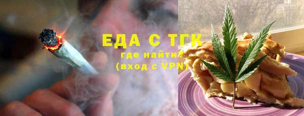 прущий лед Одинцово