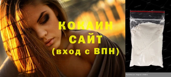 каннабис Красноперекопск