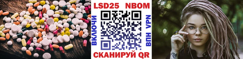 купить наркотики цена  Мензелинск  Лсд 25 экстази ecstasy 