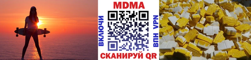 МДМА молли  где продают   Мензелинск 