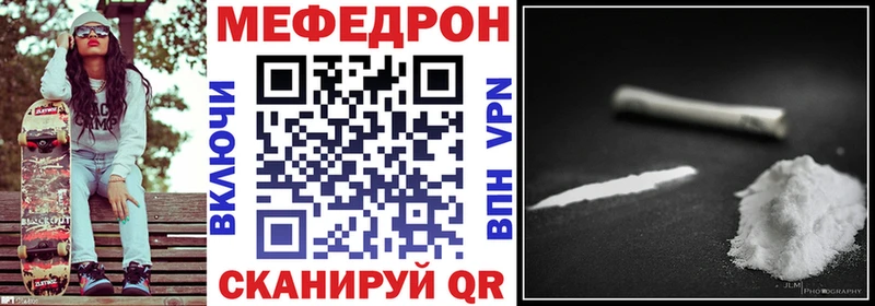 МЯУ-МЯУ VHQ  Мензелинск 