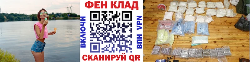 купить наркотик  Мензелинск  Первитин Methamphetamine 